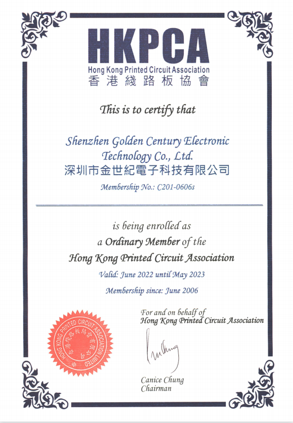 香港线路板协会会员
