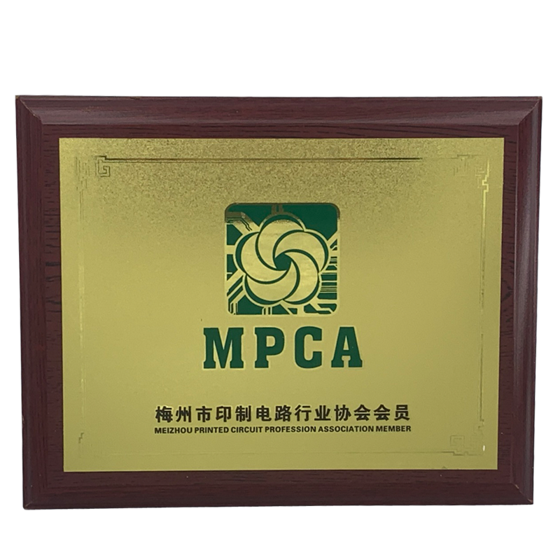 梅州市印制电路协会会员