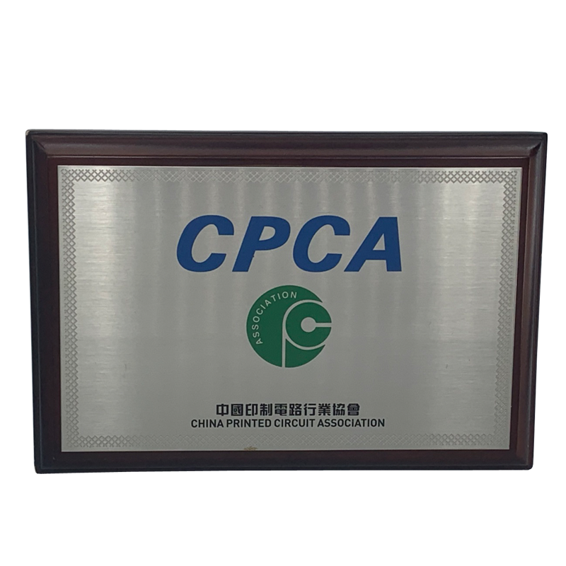 中国印制电路协会会员