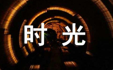 风雨同舟，携手共进 ——金世纪2022年年终总结