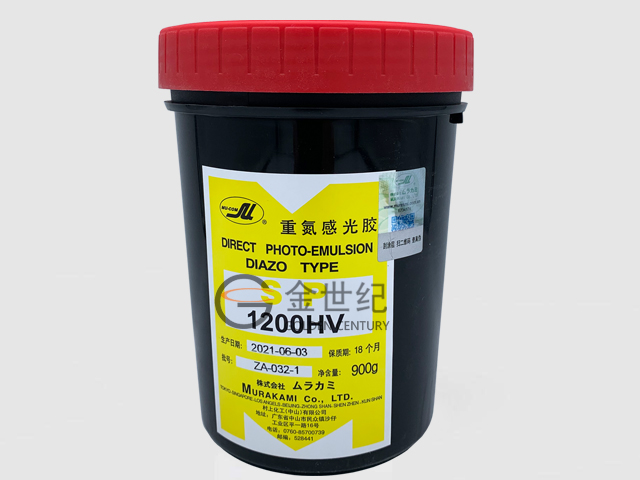 村上 MURAKAMI 感光浆1200HV