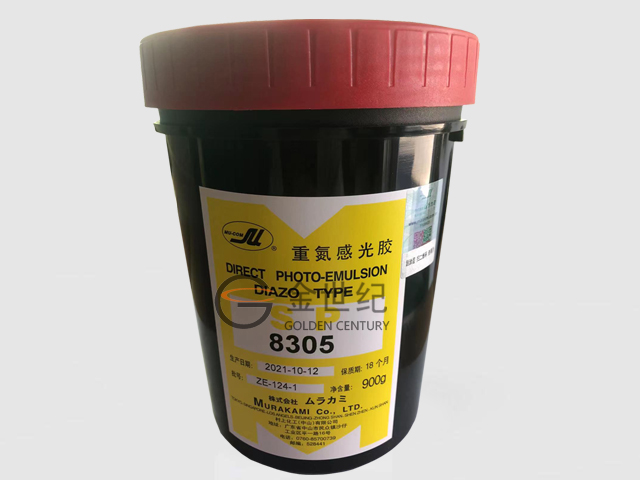 村上 MURAKAMI 感光浆SP-8305